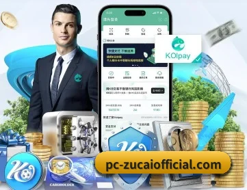 足彩网 APP 深度功能