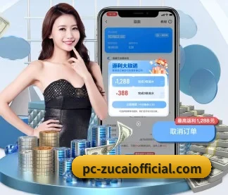 足彩网 APP